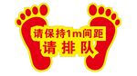 脚丫