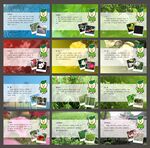 校园文化植物牌版面设计