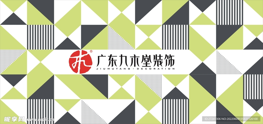 玻璃贴