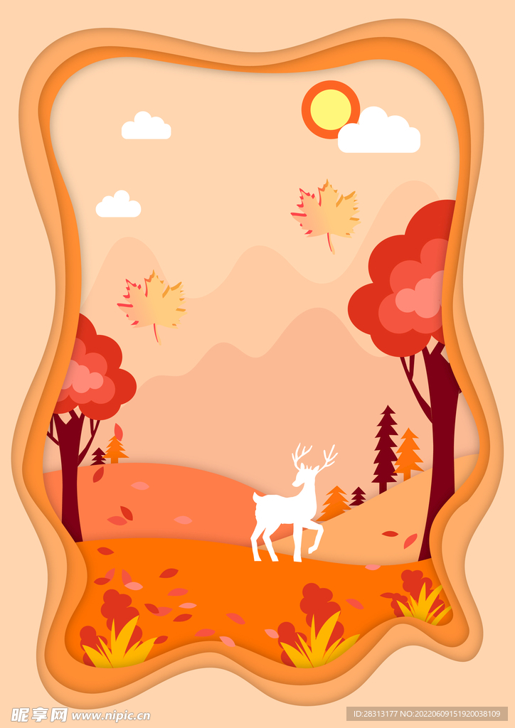 渐变艺术浪漫插画