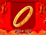 金六福吉祥珠宝