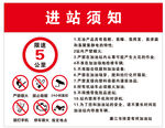 加油站