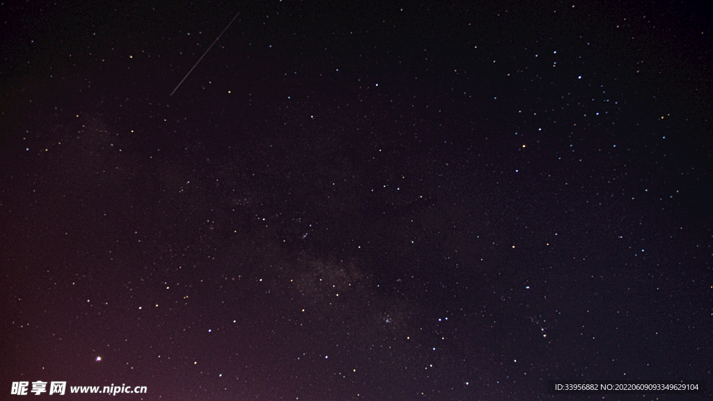 星空