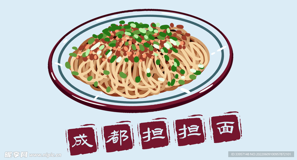 成都担担面 四川特色小吃