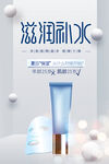 美容化妆品