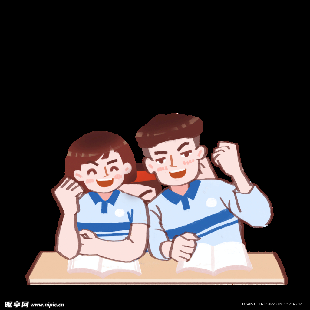 学生加油
