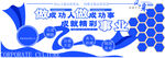 简约大气企业文化墙