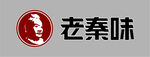 老秦味矢量logo