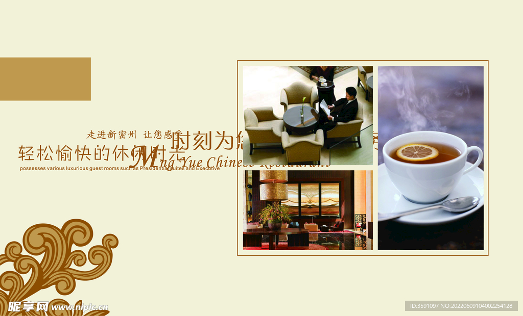 画册封面背景