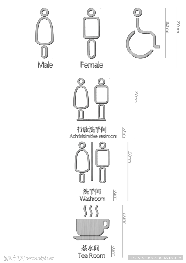 卫生间图标