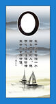 励志名言 名言名句 名言警句 