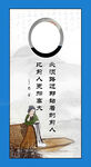 励志名言 名言名句 名言警句 