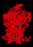 门神 财神 