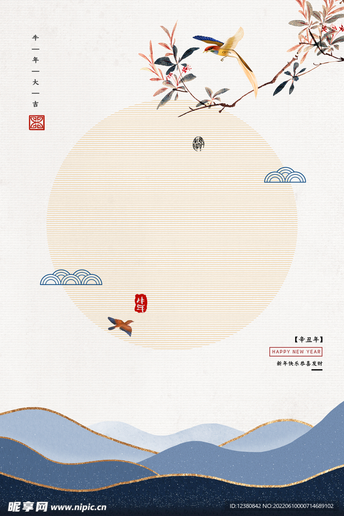 中国风背景
