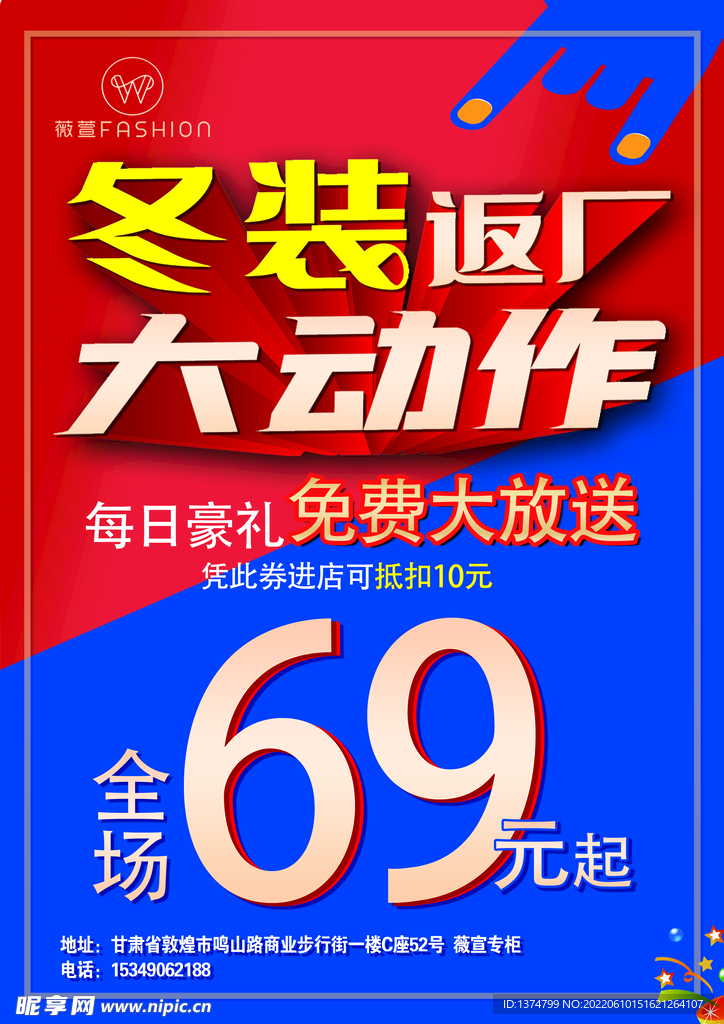 广告