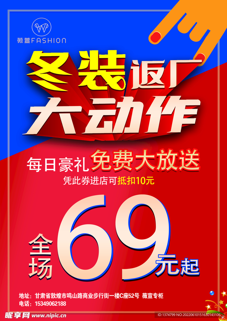 单页