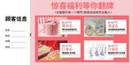 61活动握拳卡 