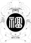 古典太师椅靠背