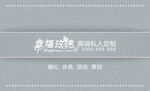 工作名片