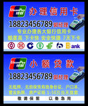 名片模版