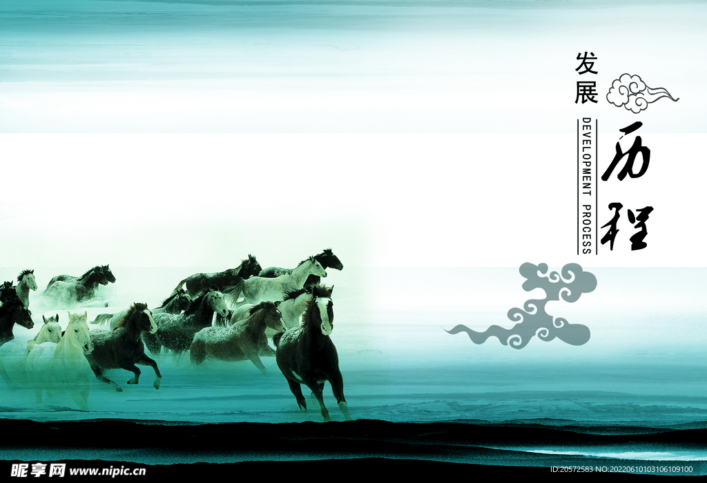 中国风