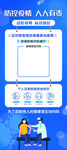 新型冠状病毒