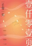 创意海报素材
