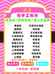 辅食美食海报素材