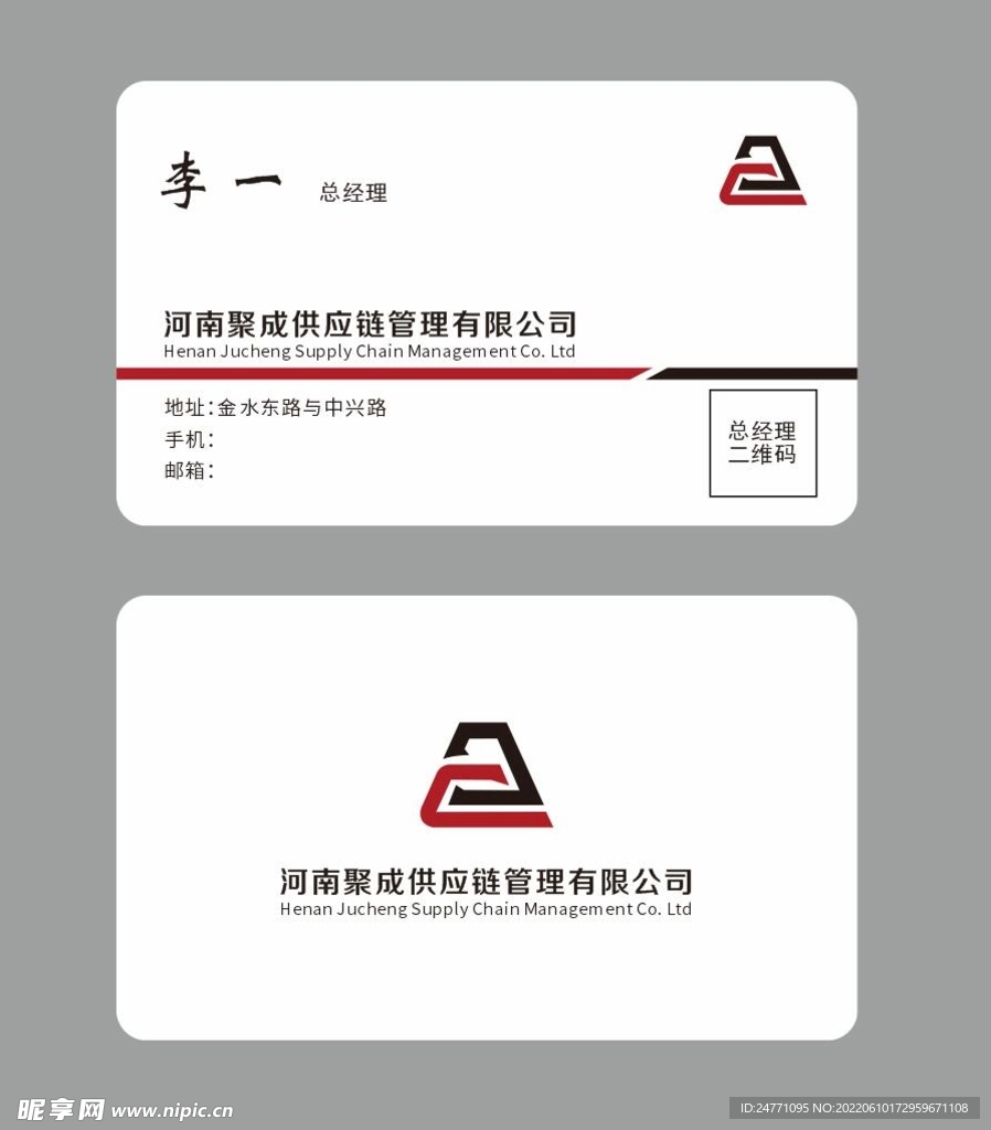 高档名片