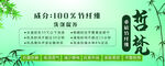 竹纤维