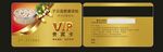 VIP卡