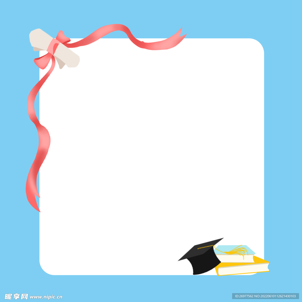 毕业季边框