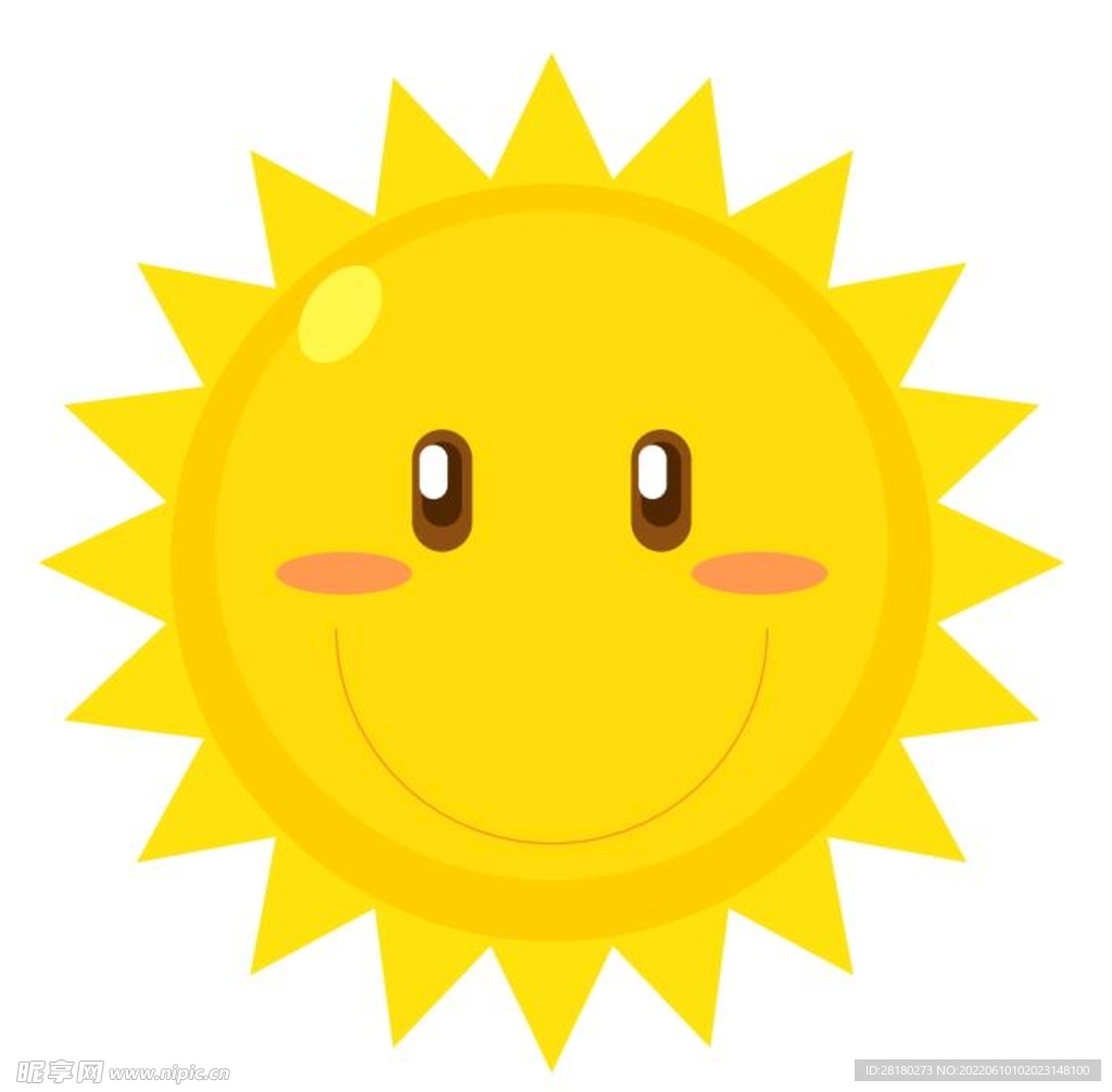 太阳