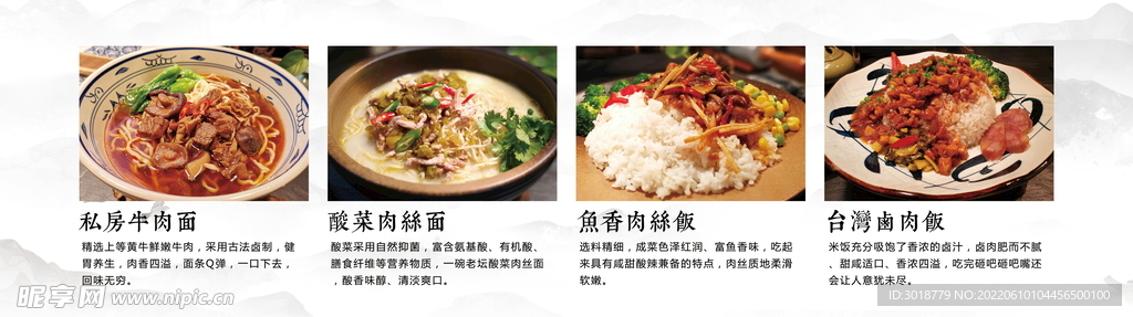 盖浇面灯箱