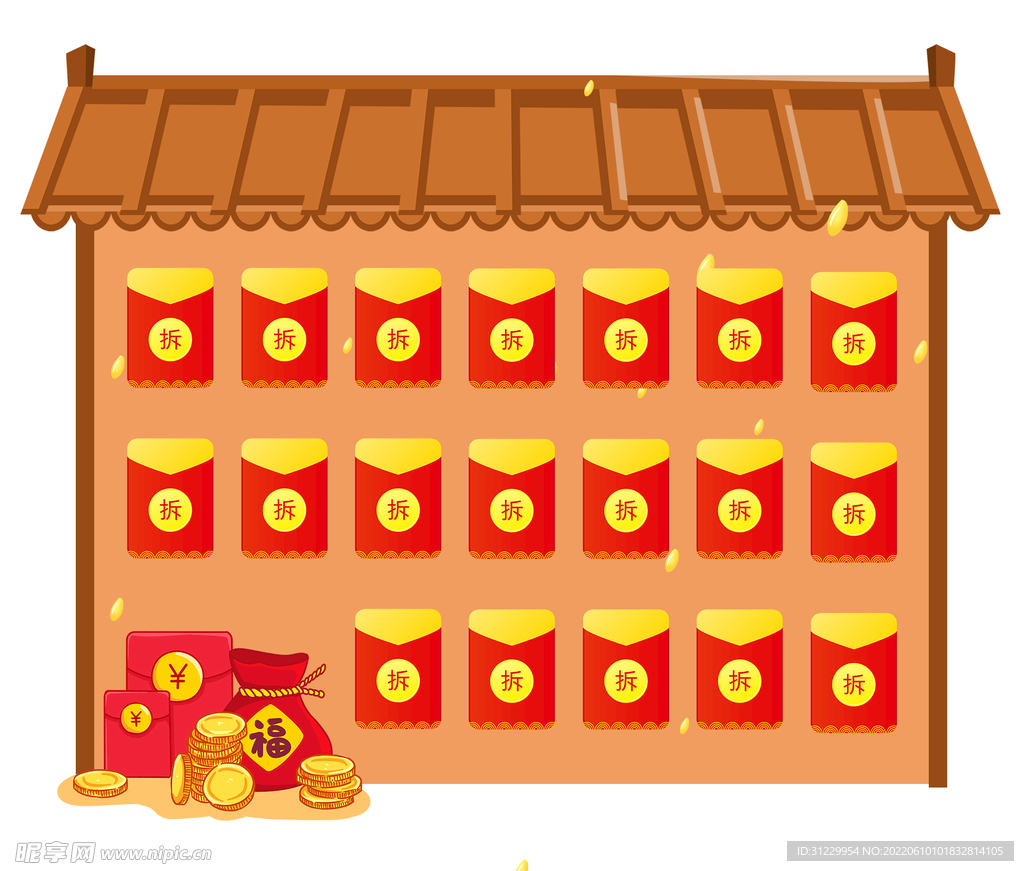  红包墙 