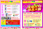阳光宝贝