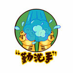 戴口罩