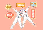 戴口罩