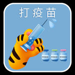 戴口罩