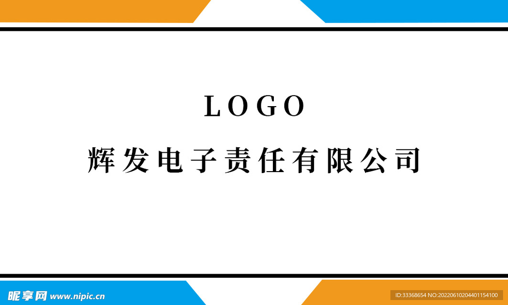 名片 简单