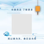 长按关注了解更多