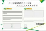 项目宣传排版设计