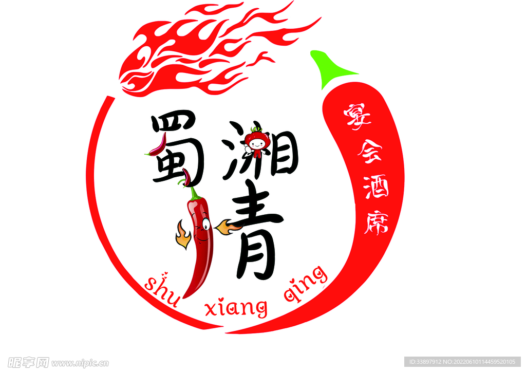 蜀湘情