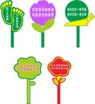 花草牌