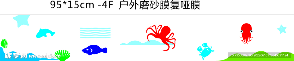 海底世界