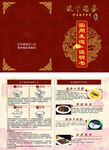 淡干海参发泡说明书