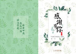 父亲节素材 父亲节海报 活动背
