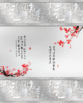 国画梅花移门