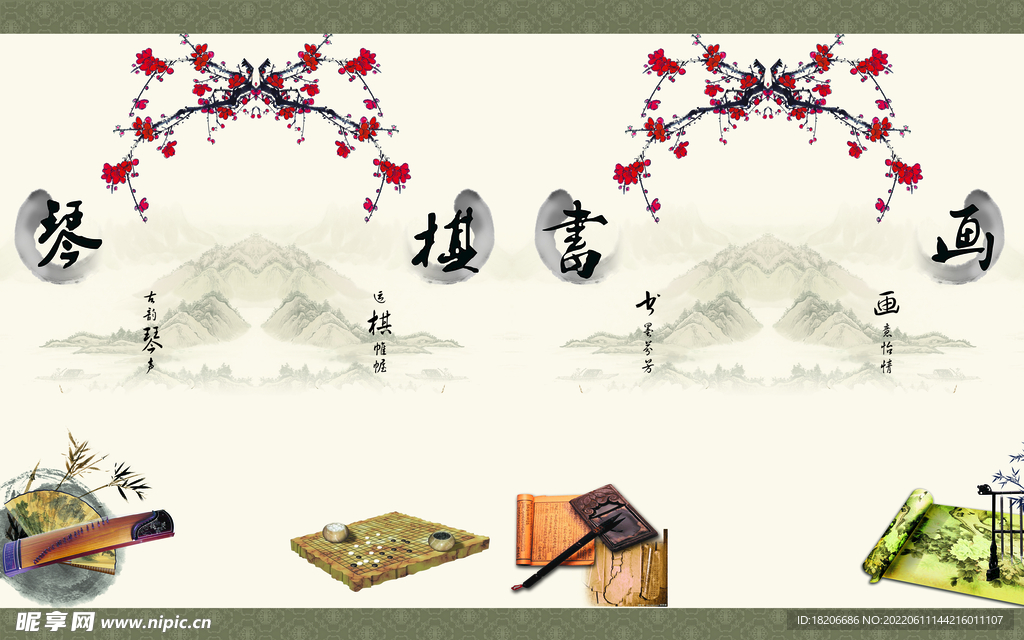 国画琴棋书画移门
