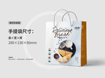 甜品包装盒 手提袋 